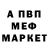 Alpha-PVP СК КРИС Bereznoy Vitaliy