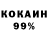 АМФЕТАМИН 98% M.I. Andersen