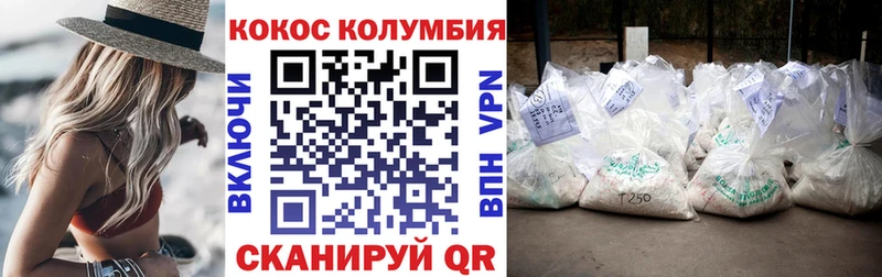 КОКАИН Боливия  дарнет шоп  KRAKEN маркетплейс  Заполярный 