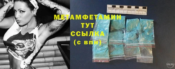 наркотики Няндома