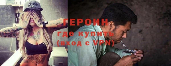 метамфетамин Нязепетровск