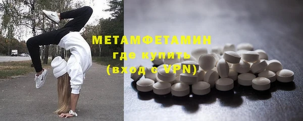 шишки Новокубанск