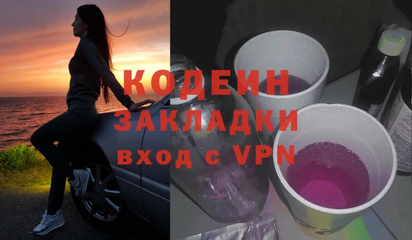 метамфетамин Нязепетровск