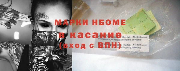 наркотики Няндома