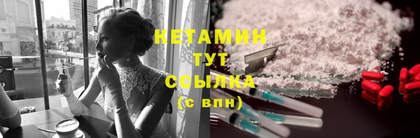 метамфетамин Нязепетровск