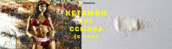 трава Нягань