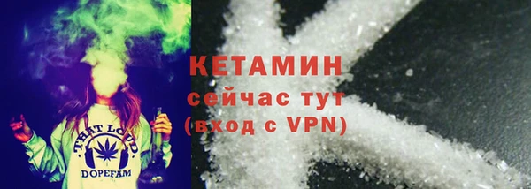 метамфетамин Нязепетровск