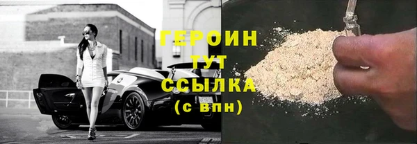 прущий лед Беслан