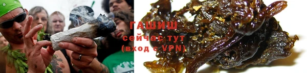 метамфетамин Нязепетровск