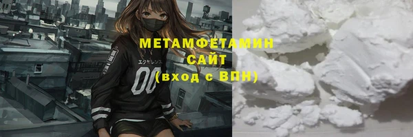 метамфетамин Нязепетровск