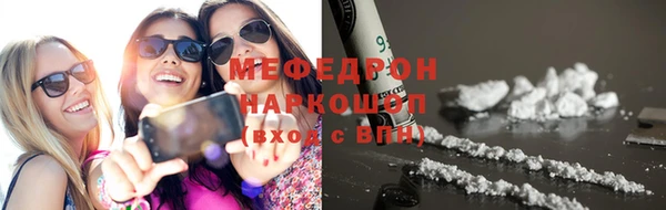 трава Нягань