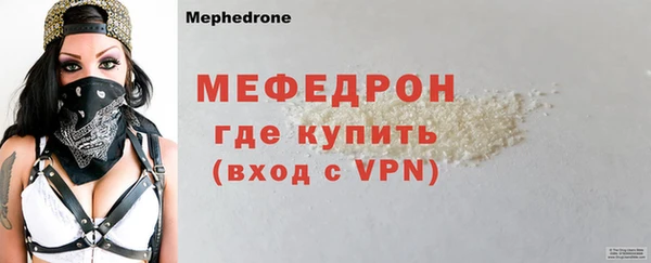 меф Новодвинск