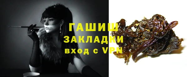 альфа пвп Билибино