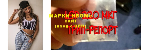 метамфетамин Нязепетровск