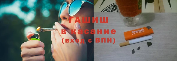 метамфетамин Нязепетровск