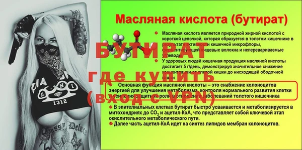 трава Нягань