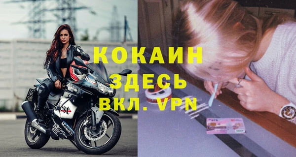 метамфетамин Нязепетровск