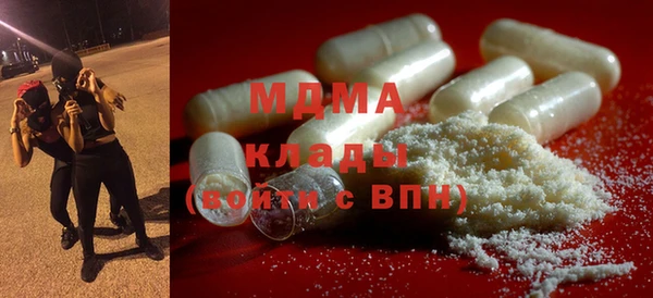 метамфетамин Нязепетровск