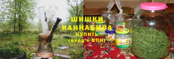 метамфетамин Нязепетровск