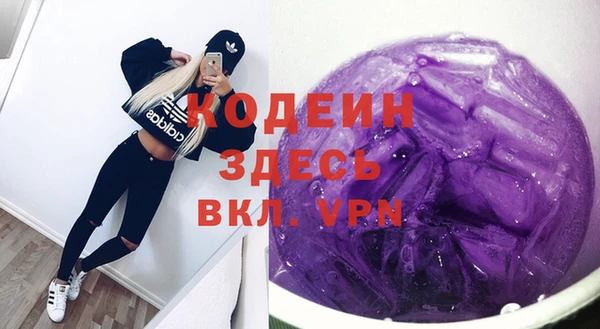 метамфетамин Нязепетровск