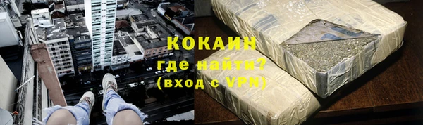 трава Нягань