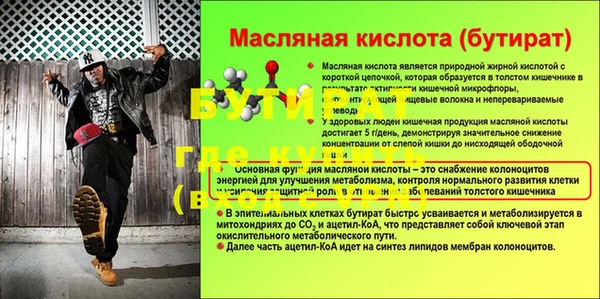 трава Нягань
