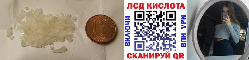 Лсд 25 экстази ecstasy  дарнет шоп  Заполярный 