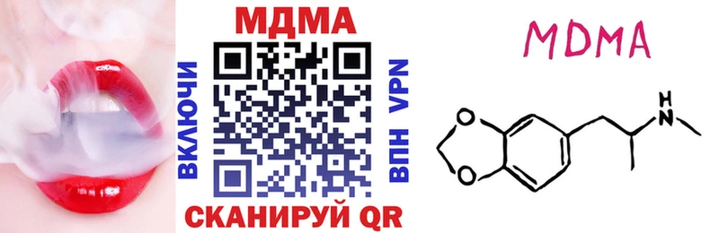 купить закладку  Заполярный  МДМА Molly 