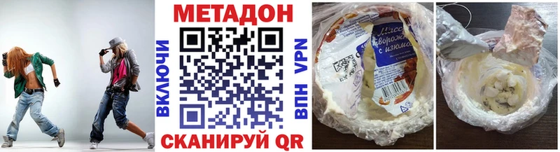 Метадон белоснежный  Заполярный 