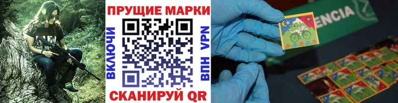 Марки NBOMe 1,8мг  Заполярный 