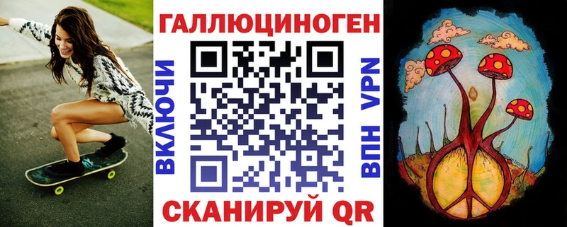 что такое   Заполярный  Псилоцибиновые грибы MAGIC MUSHROOMS 